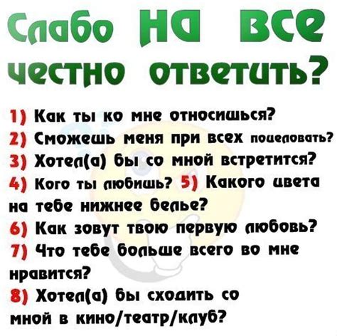 вопросы мужчине при знакомстве|200+ вопросов, которые можно задать парню!